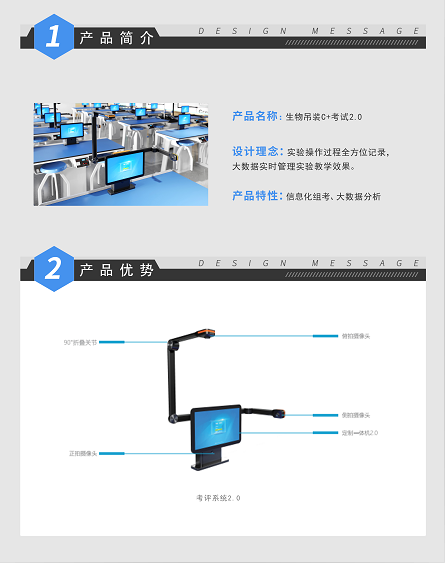 生物吊裝C+考試2.0