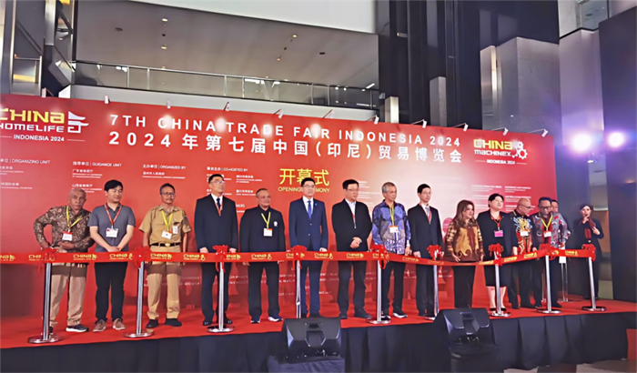 圖1 第七屆中國(guó)（印尼）貿(mào)易博覽會(huì)開(kāi)幕式上領(lǐng)導(dǎo)、嘉賓合影1